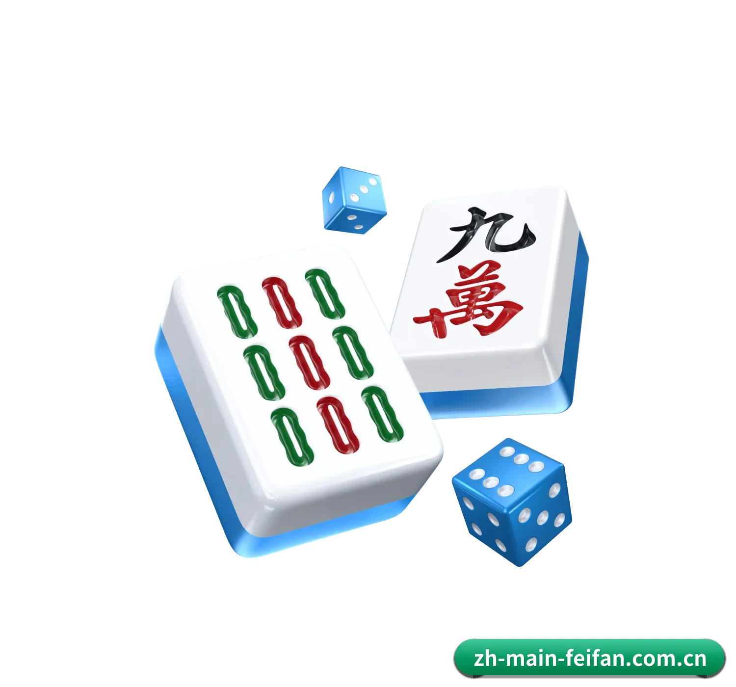 平台正式上线 - feifan