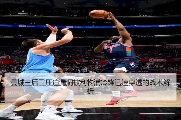 man-cheng-san-hou-wei-ya-po-lou-dong-bei-li-wu-pu-leng-feng-xun-su-chuan-tou-de-zhan-shu-jie-xi-2-317.jpg